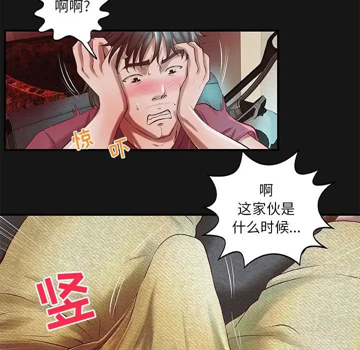 第4話59.jpg