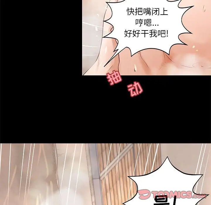 第9話21.jpg