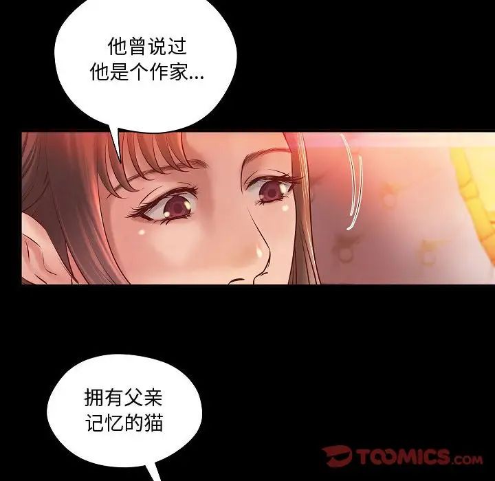 第13話34.jpg