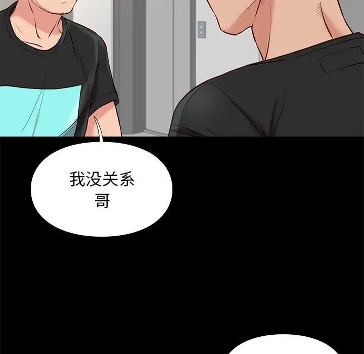 第19话120.jpg