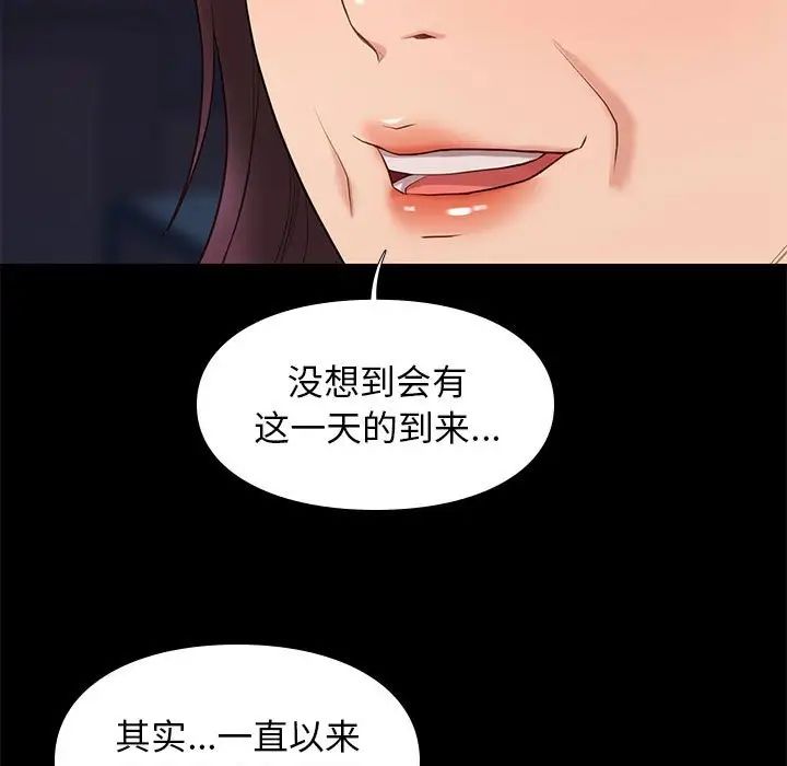 第19话104.jpg