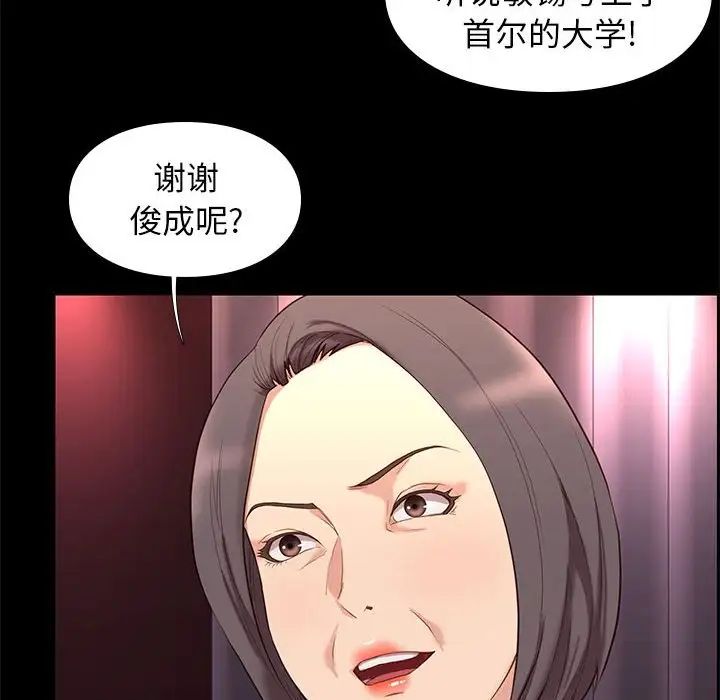 第19话90.jpg