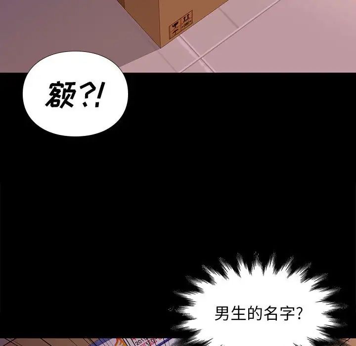 第8话153.jpg