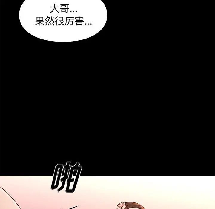 第19话48.jpg