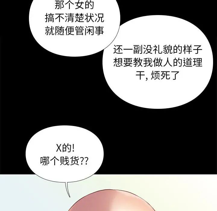 第3话141.jpg