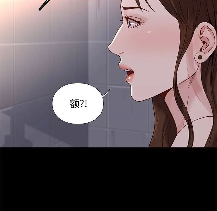 第14话52.jpg