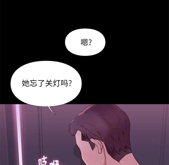 第9话119.jpg