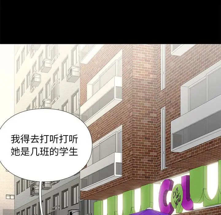 第3话120.jpg