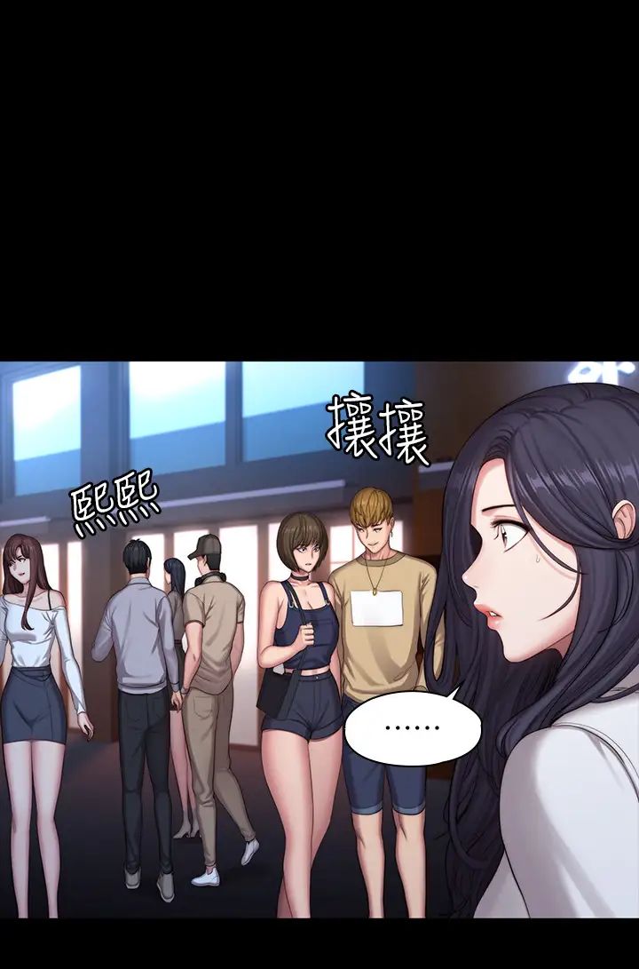 第89話 - 想跟你玩點不一樣的…17.jpg