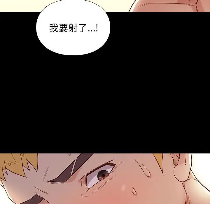 第3话77.jpg