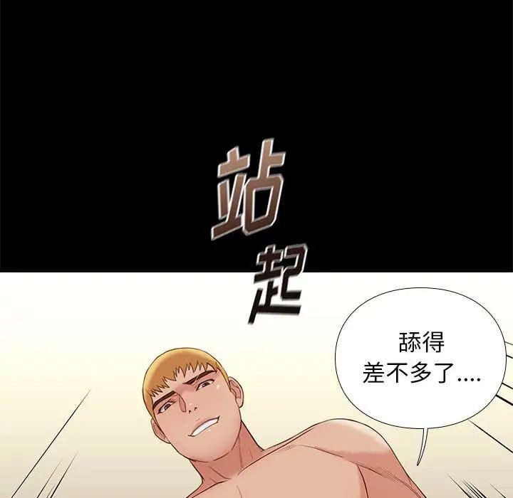 第6话135.jpg