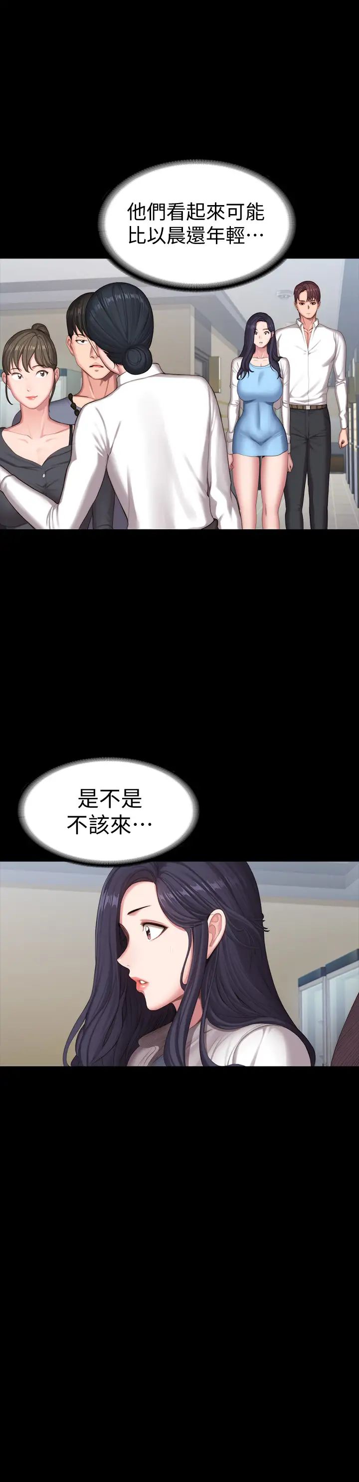 第89話 - 想跟你玩點不一樣的…46.jpg