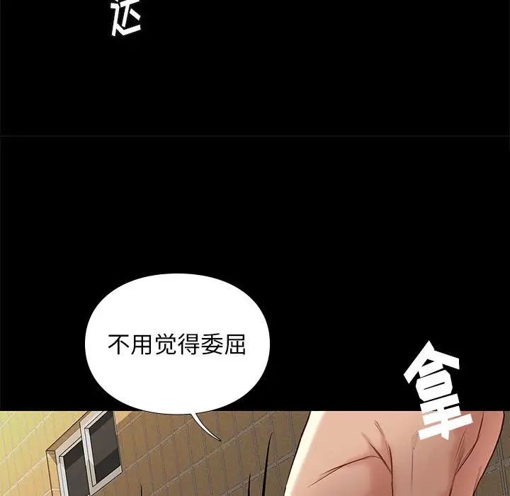 第4话140.jpg