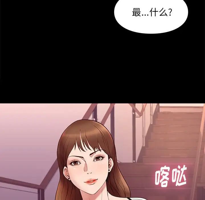 第13话121.jpg