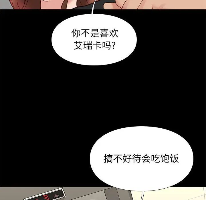 第19话122.jpg