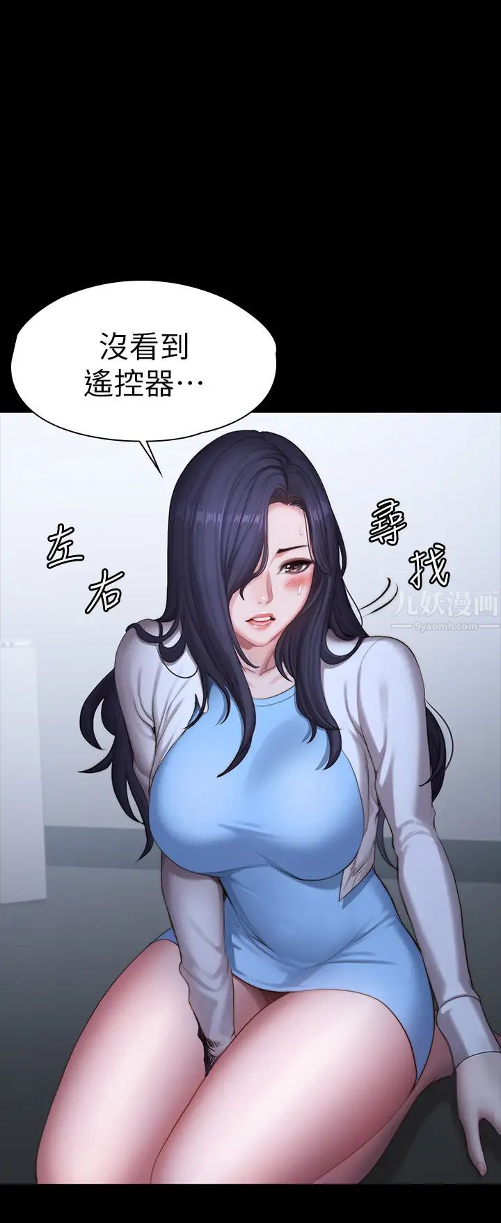 第89話 - 想跟你玩點不一樣的…52.jpg