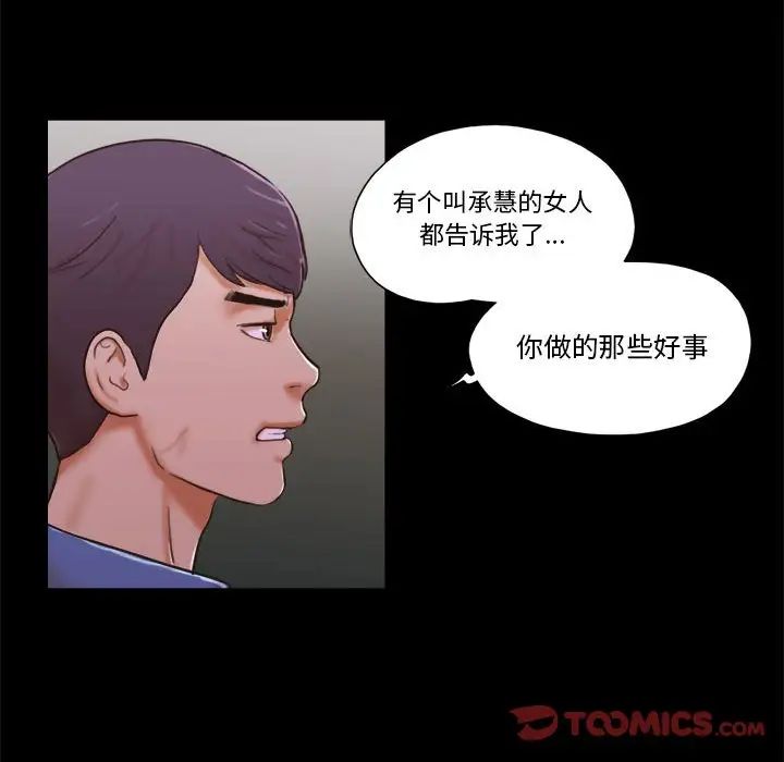 第34話10.jpg