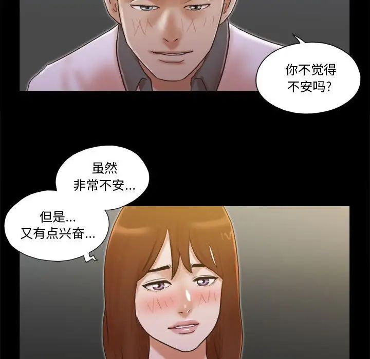 第33話43.jpg