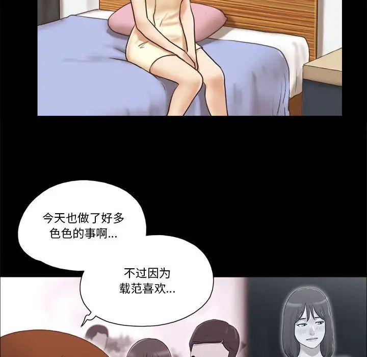 第34話33.jpg