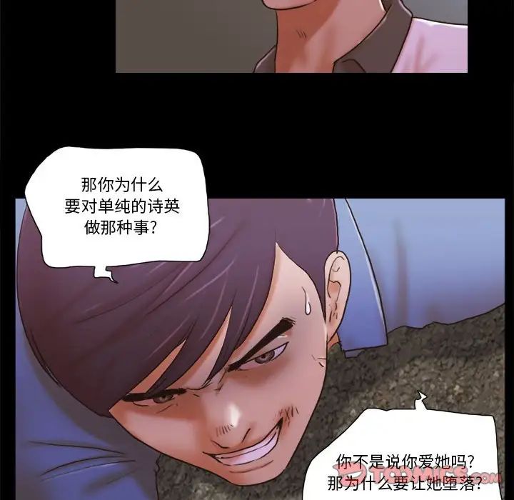 第34話26.jpg