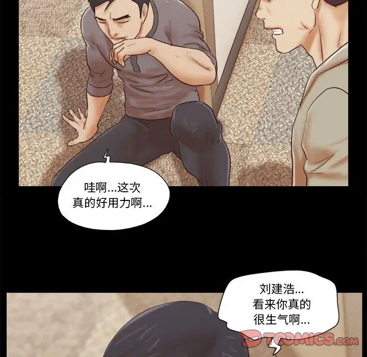 第39話18.jpg