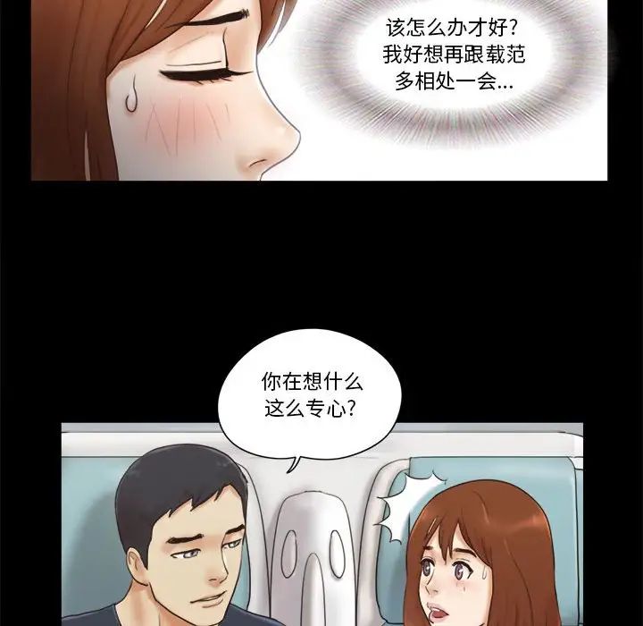 第23話73.jpg