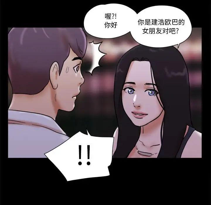 第27話69.jpg