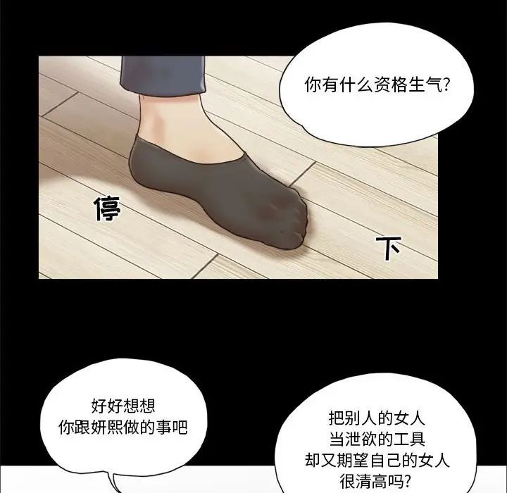 第30話11.jpg