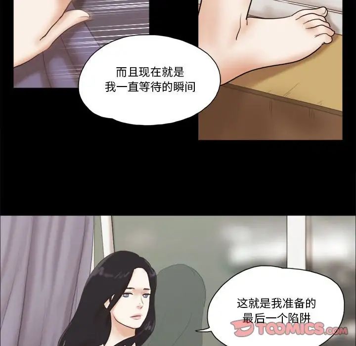 第39話38.jpg