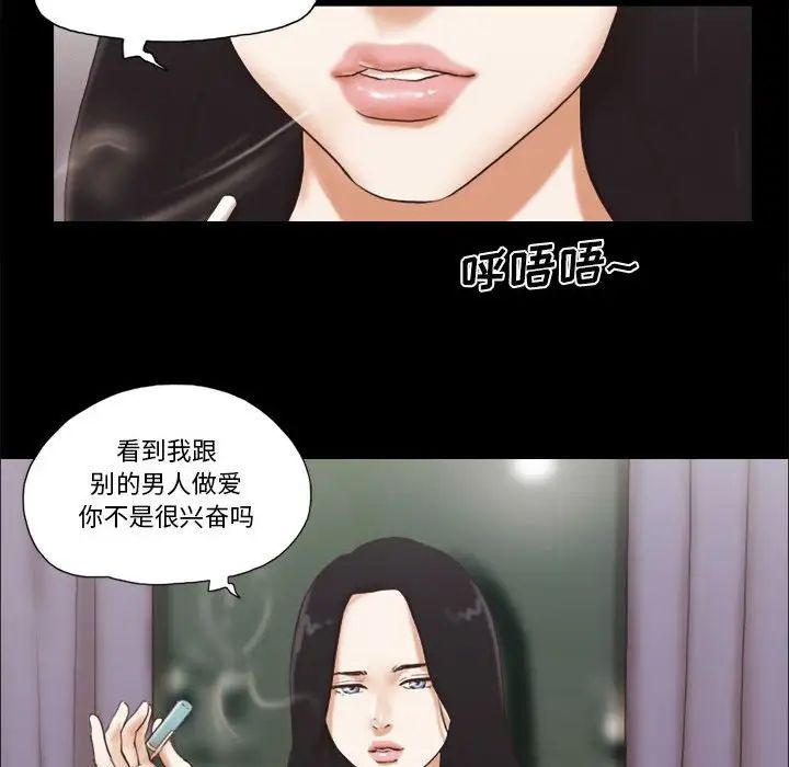 第39話21.jpg