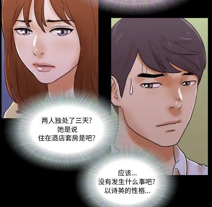 第28話41.jpg