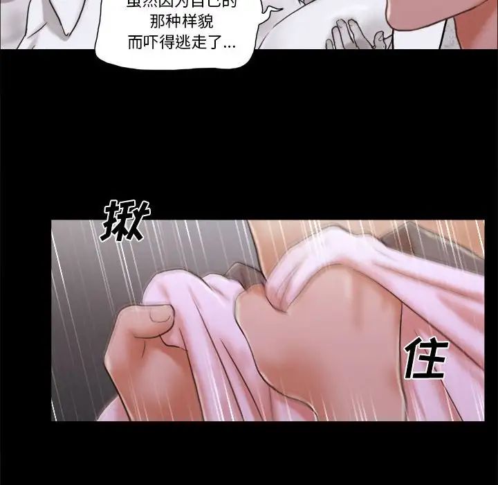 第35話21.jpg