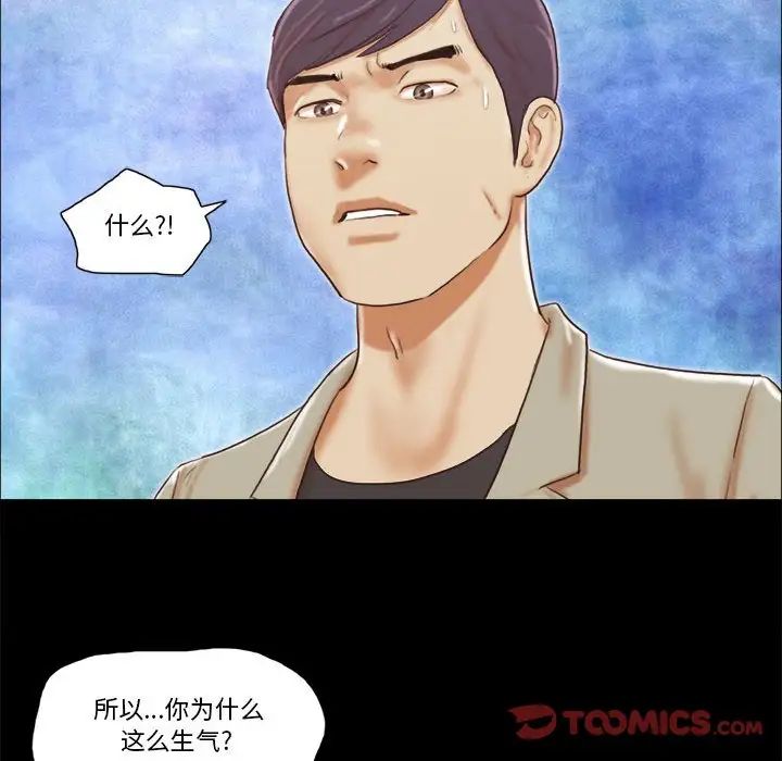 第39話20.jpg