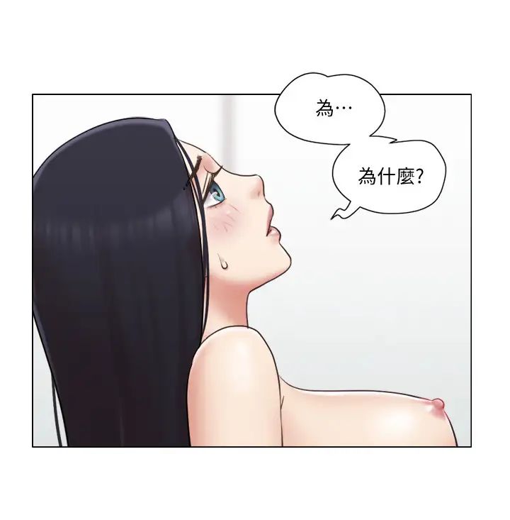 單身女子公寓-第39章-图片15