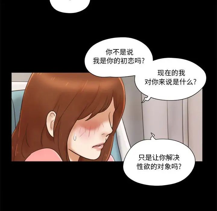 第24話28.jpg