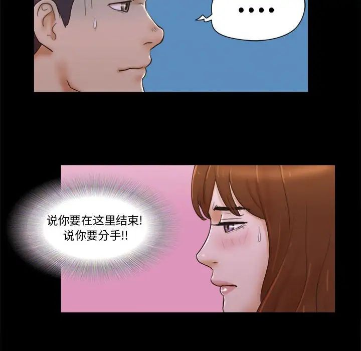 第29話42.jpg