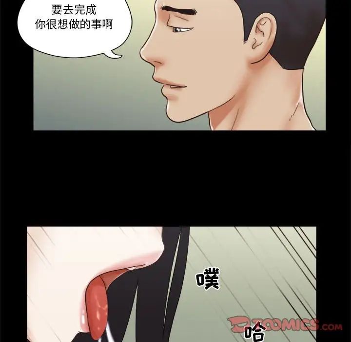 第26話50.jpg