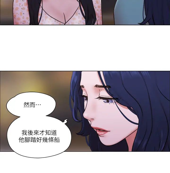 單身女子公寓-第40章-图片11