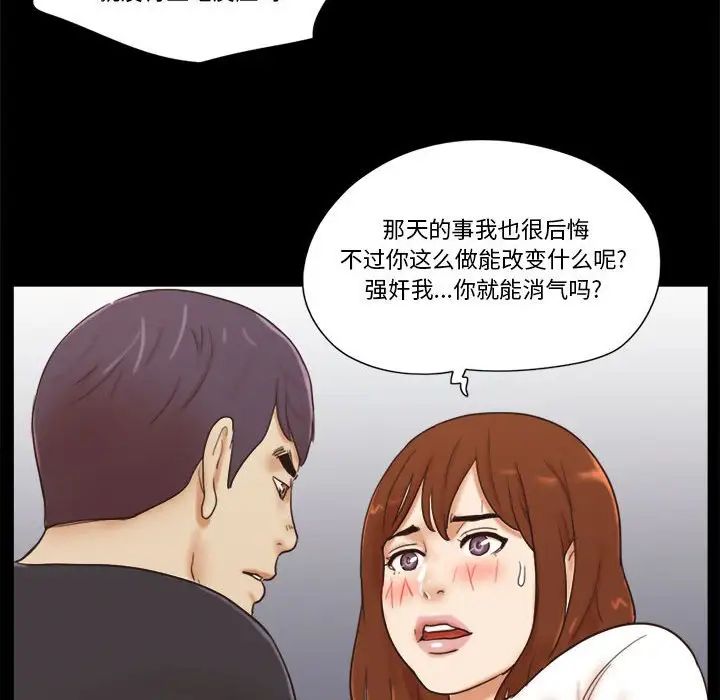 第35話55.jpg