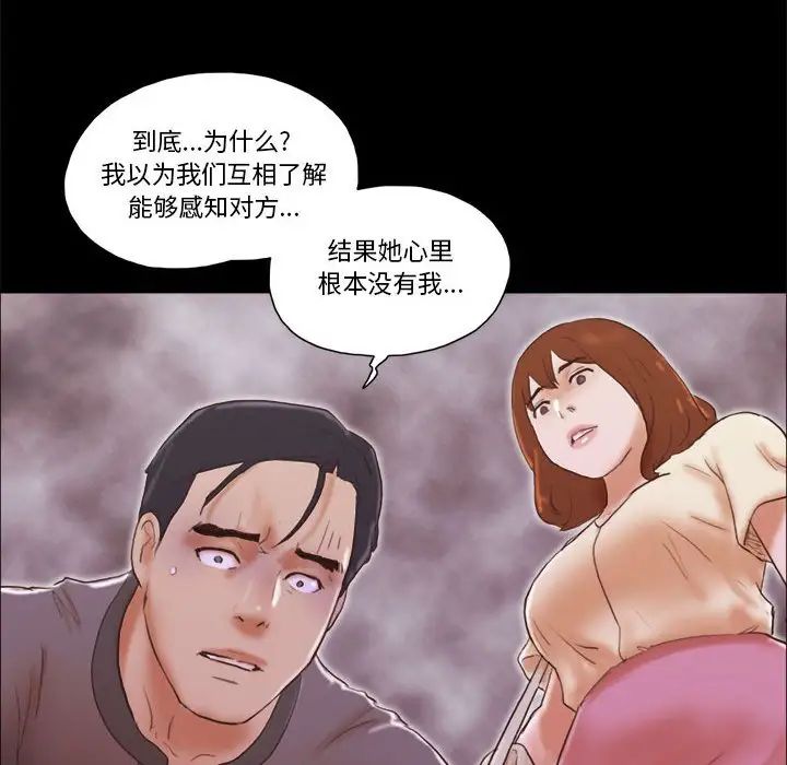 第39話57.jpg