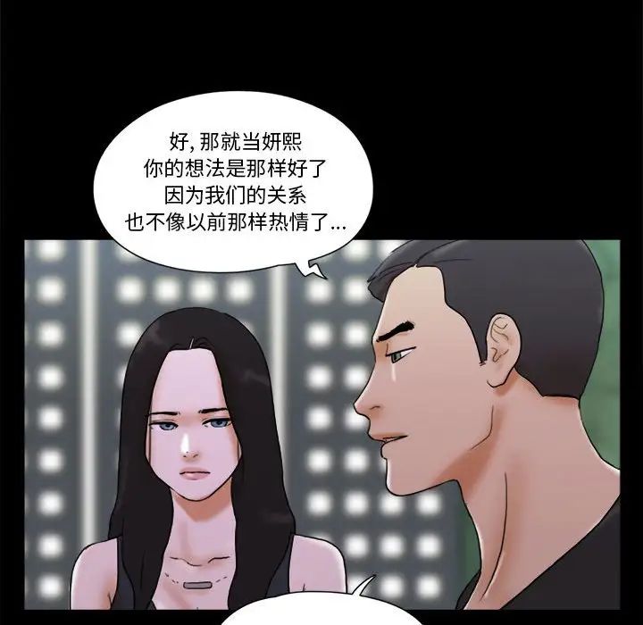 第29話22.jpg