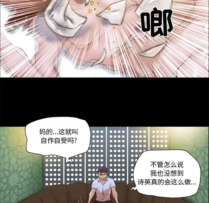 第29話52.jpg