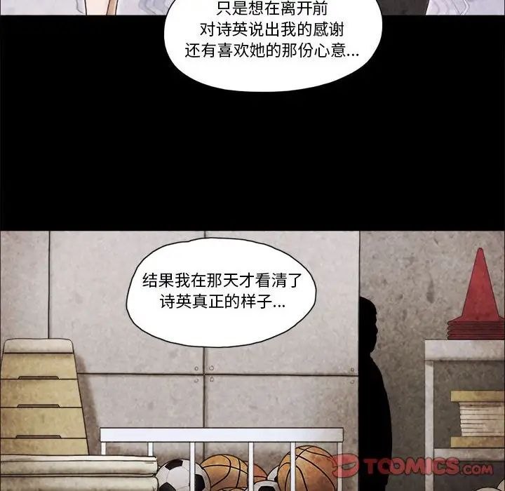 第34話42.jpg