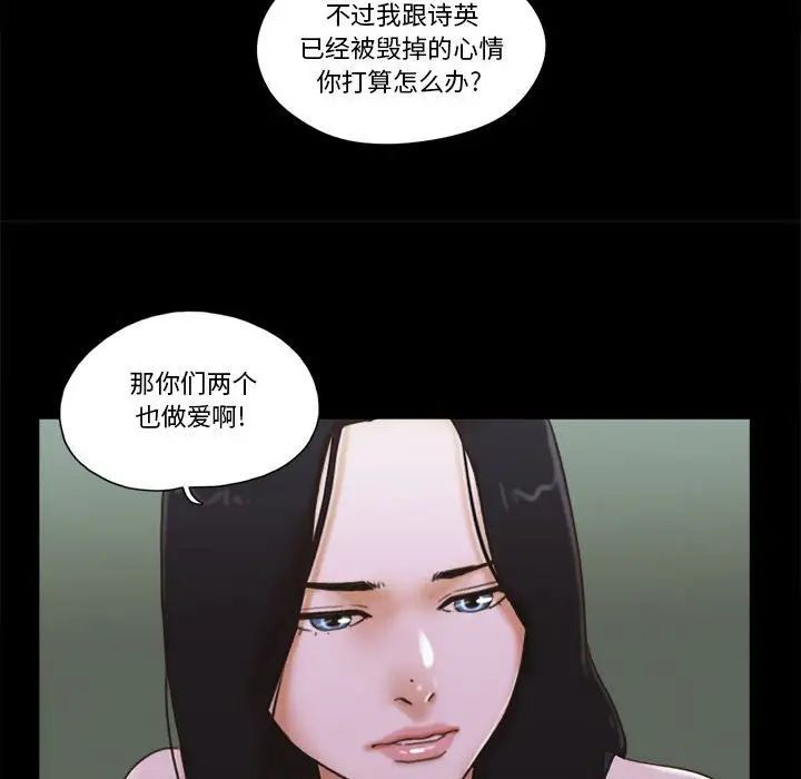 第29話23.jpg