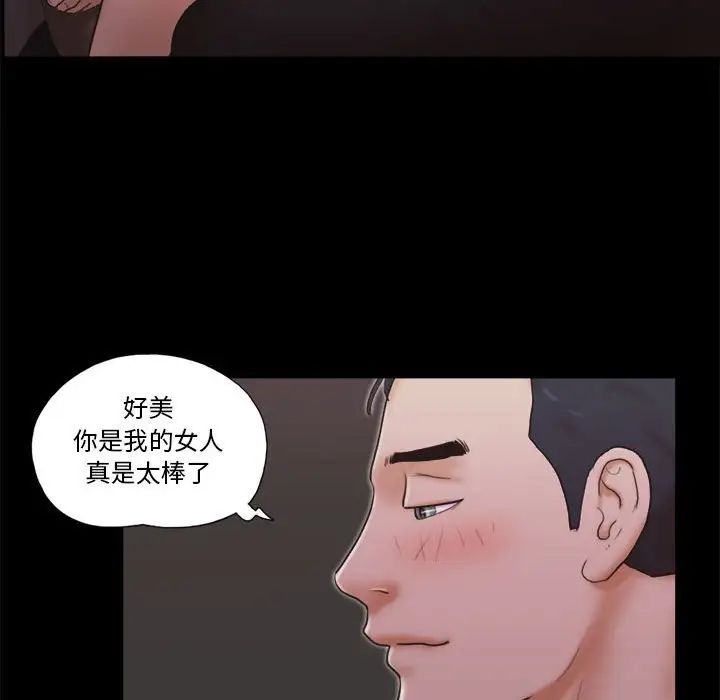 第33話29.jpg