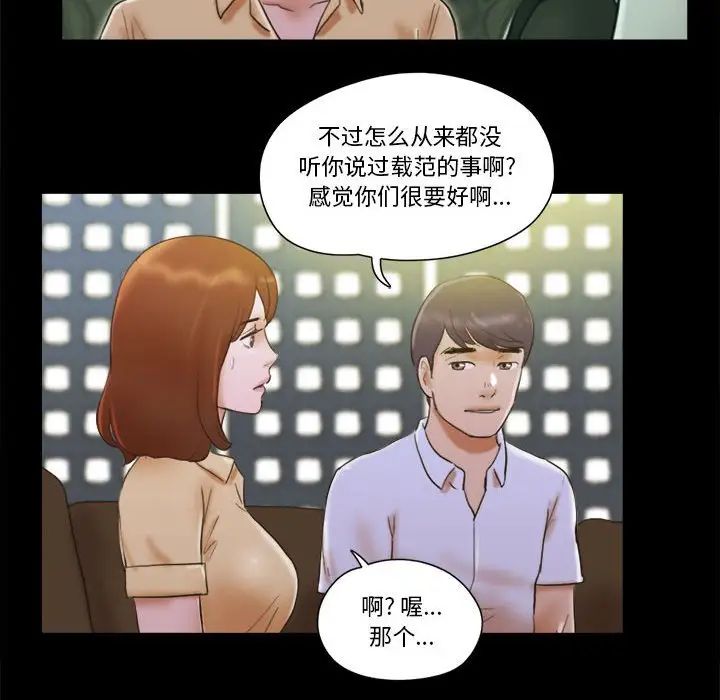 第28話31.jpg