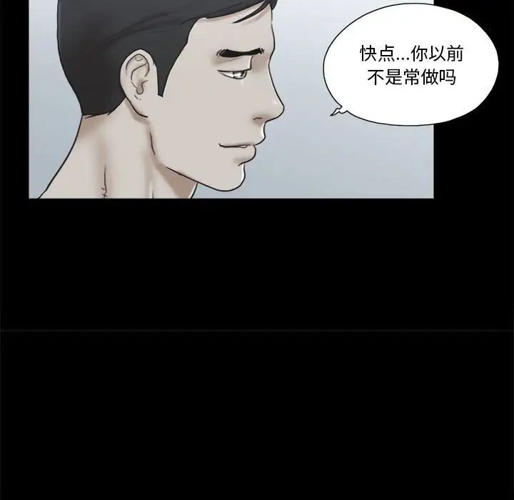 第33話79.jpg