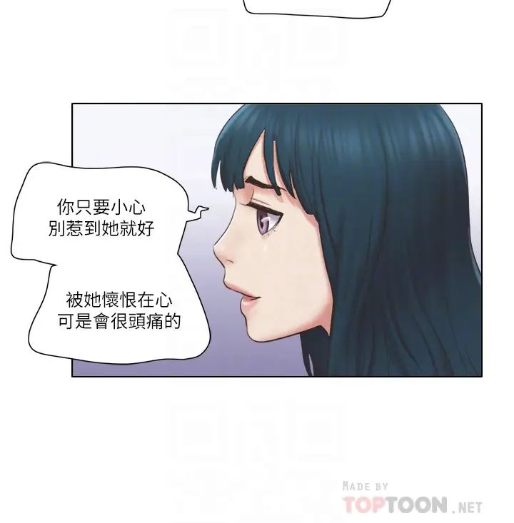 單身女子公寓-第27章-图片10