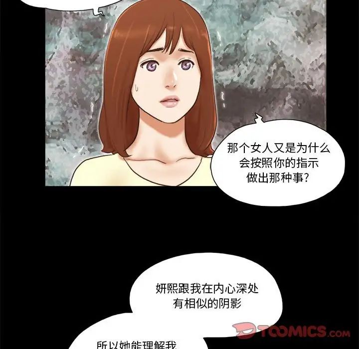 第37話34.jpg