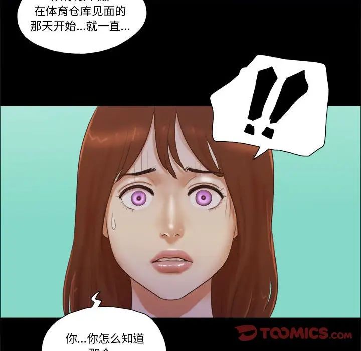 第37話42.jpg